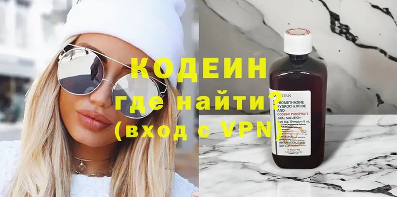 kraken вход  Ликино-Дулёво  Codein Purple Drank 