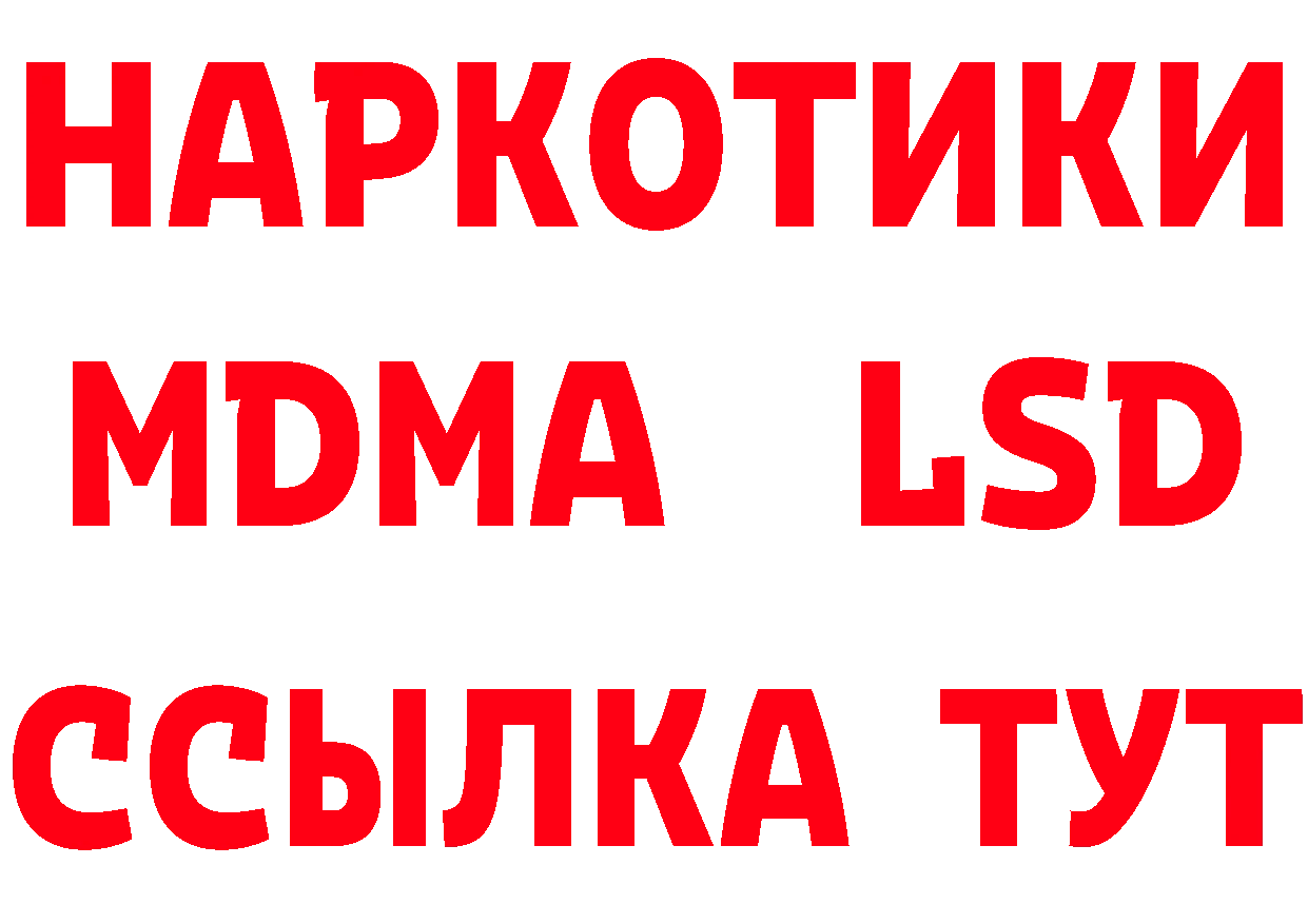 АМФ Розовый tor площадка блэк спрут Ликино-Дулёво