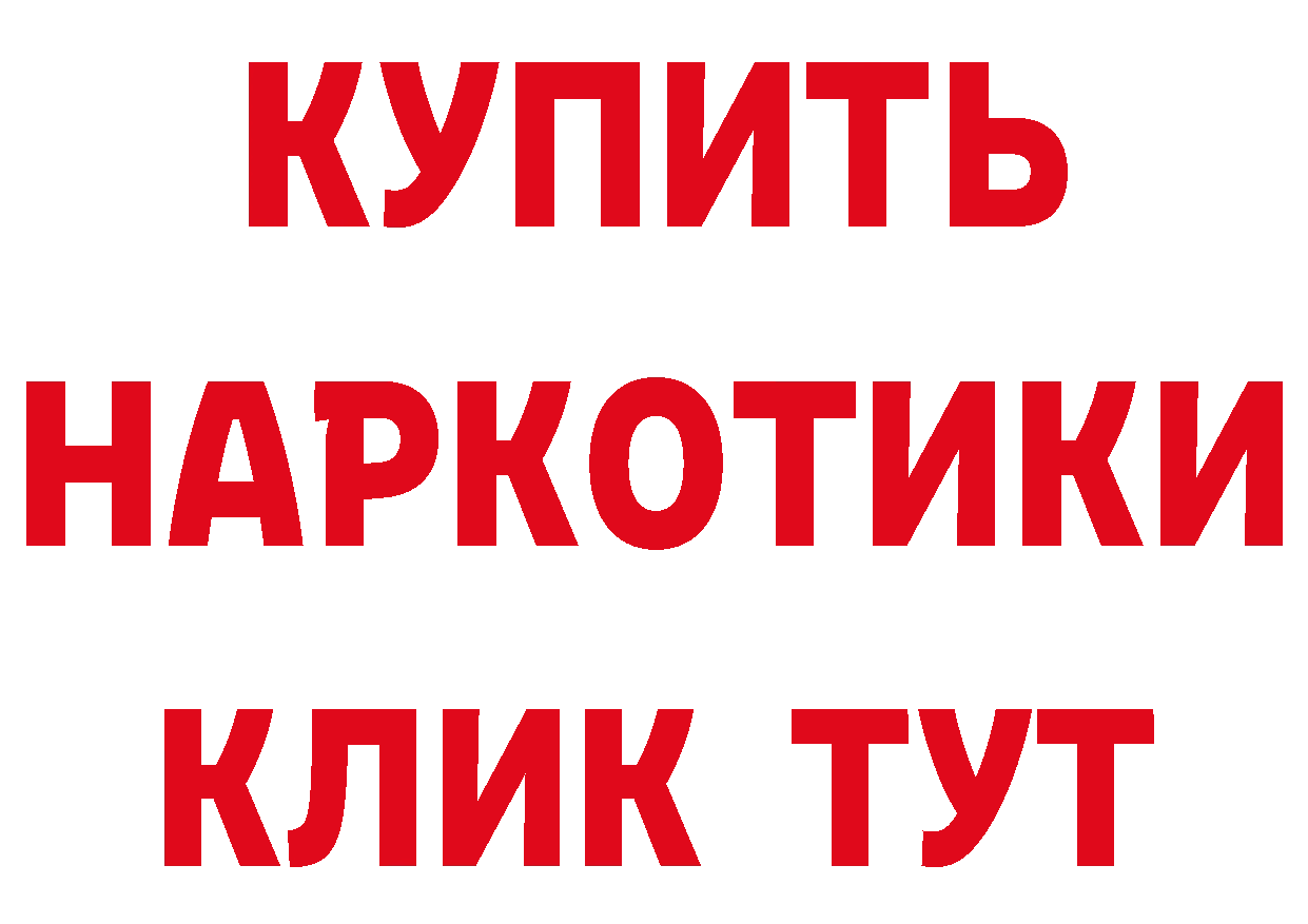 APVP Соль ТОР сайты даркнета MEGA Ликино-Дулёво